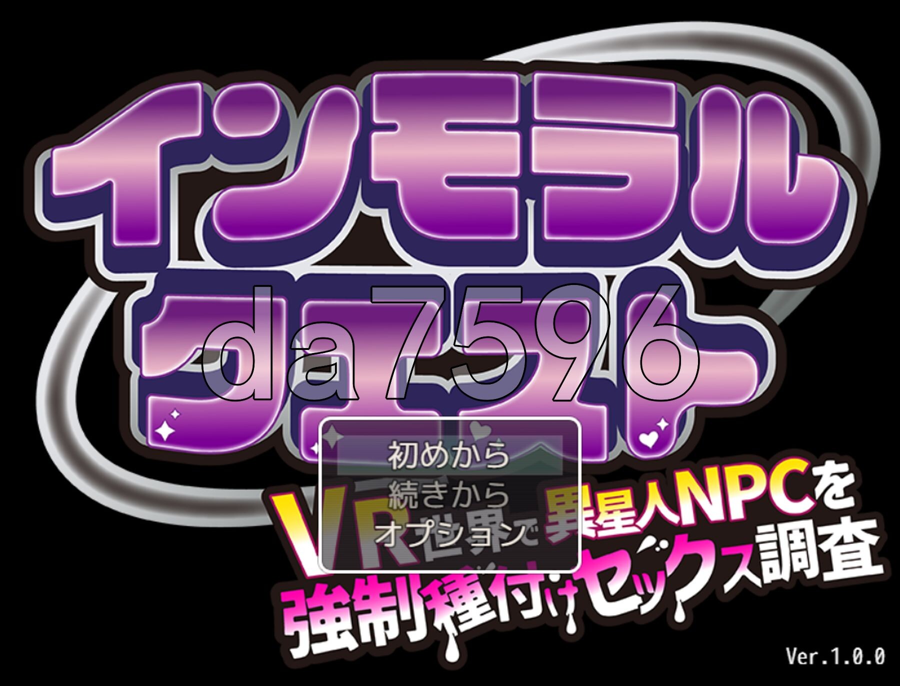 [日式RPG/新作] 背德任务～在VR世界对外星NPC进行强制交配性爱调查～ インモラルクエスト～VR世界で異星人NPCを強○種付けセックス調査～ AI汉化版-第1张-游戏-风花雪月-ACG交流分享论坛