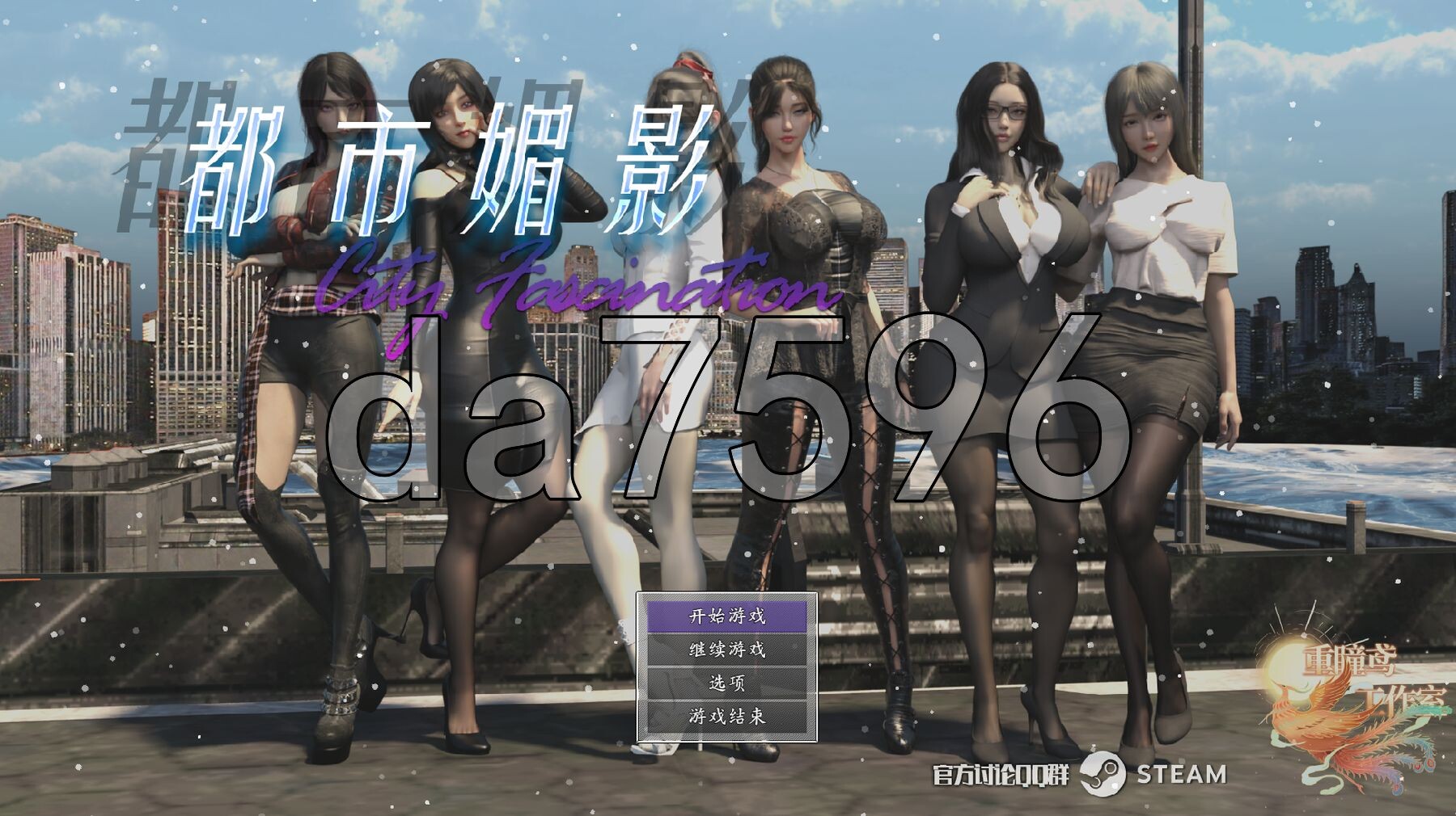 [国产RPG/动态] 都市媚影 CityFascination Steam 官方中文版 [7.10G/多空转百度微云]-第1张-游戏-次元小屋-ACG交流分享论坛