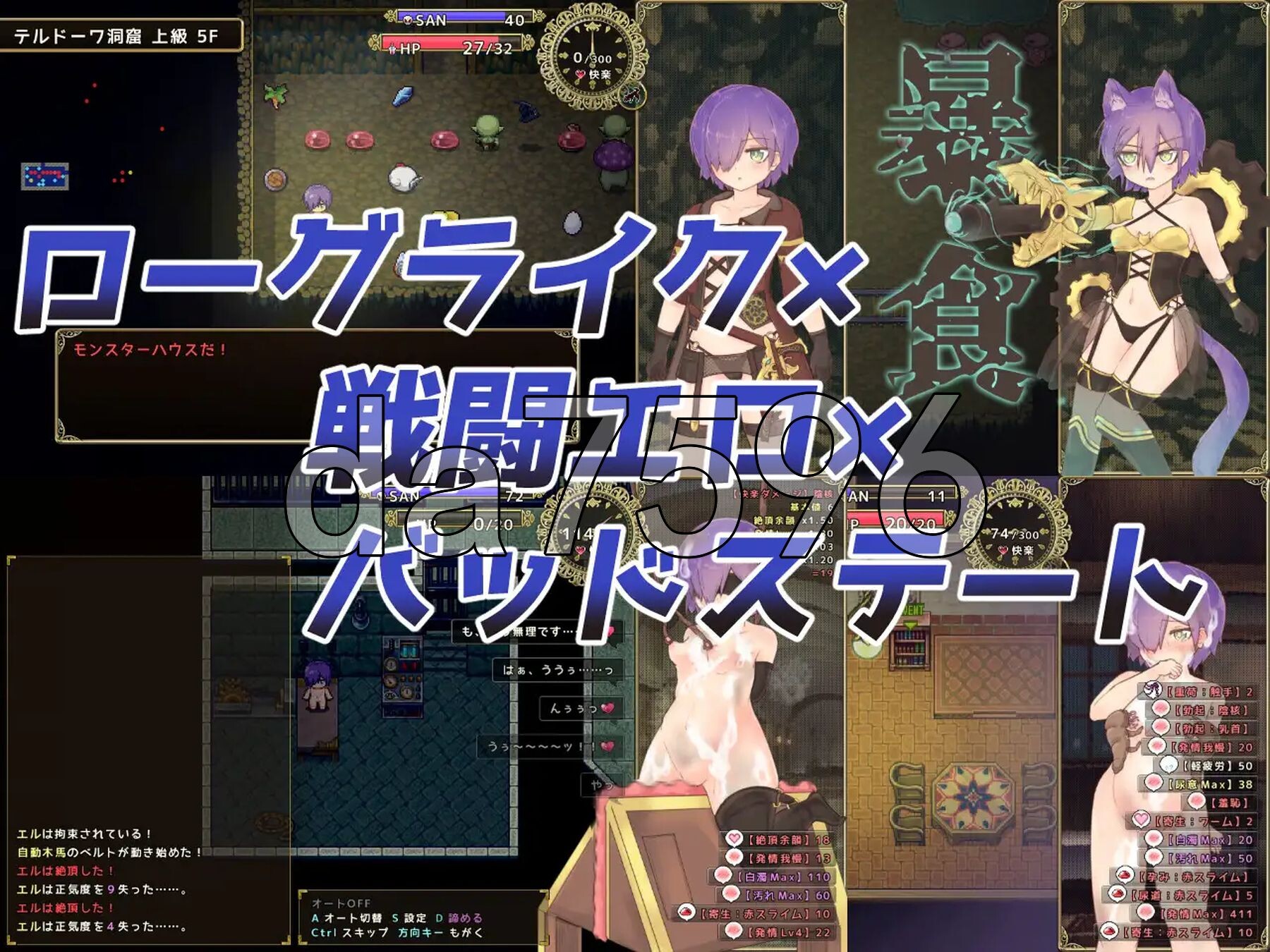 [日式RPG/动态/新汉化]  埃尔洛格 エルローグ Ver1.071 AI汉化版  [1.10G/多空转百度微云]-第3张-游戏-风花雪月-ACG交流分享论坛