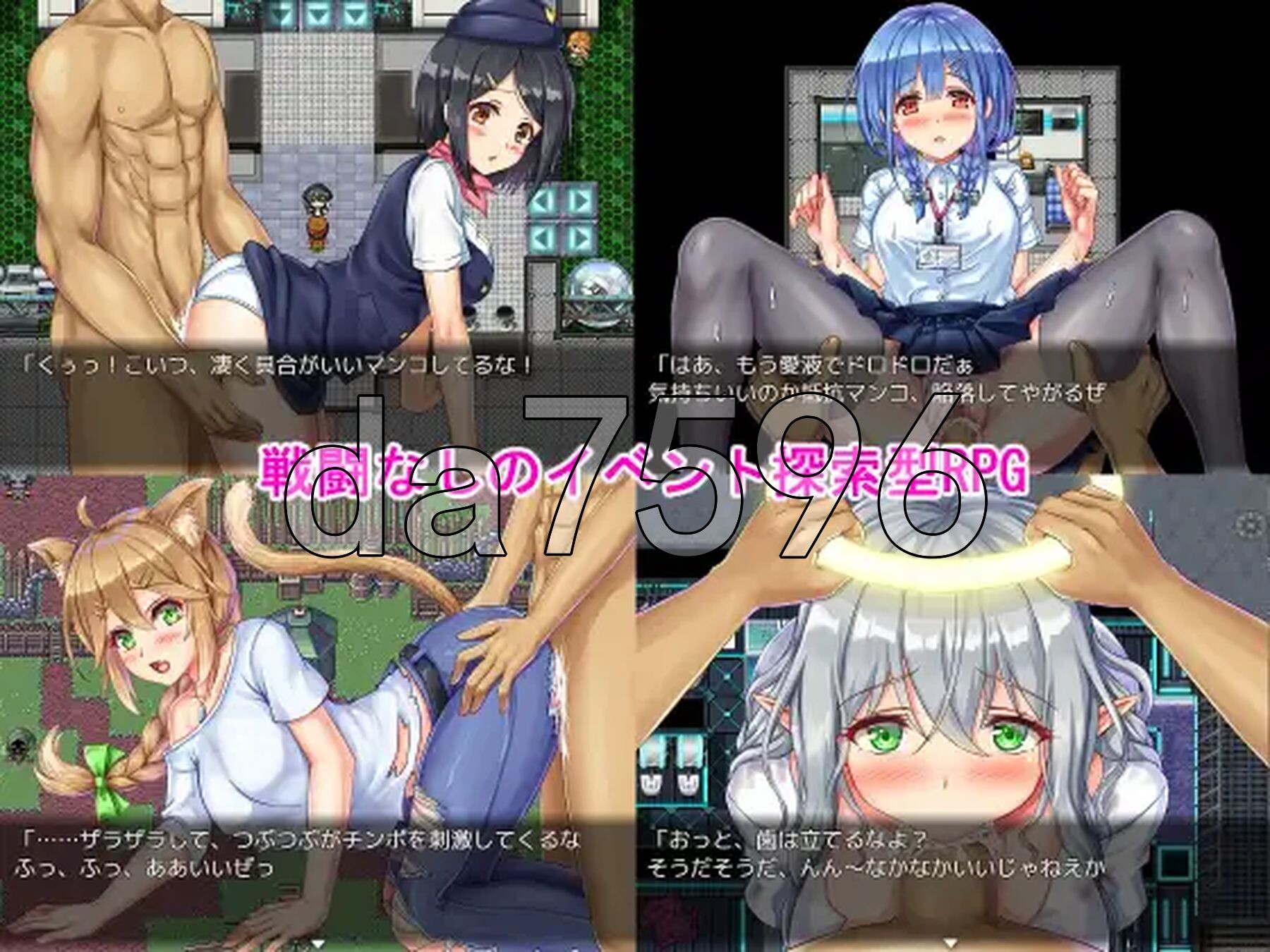 [日式RPG/新作] 背德任务～在VR世界对外星NPC进行强制交配性爱调查～ インモラルクエスト～VR世界で異星人NPCを強○種付けセックス調査～ AI汉化版-第3张-游戏-风花雪月-ACG交流分享论坛