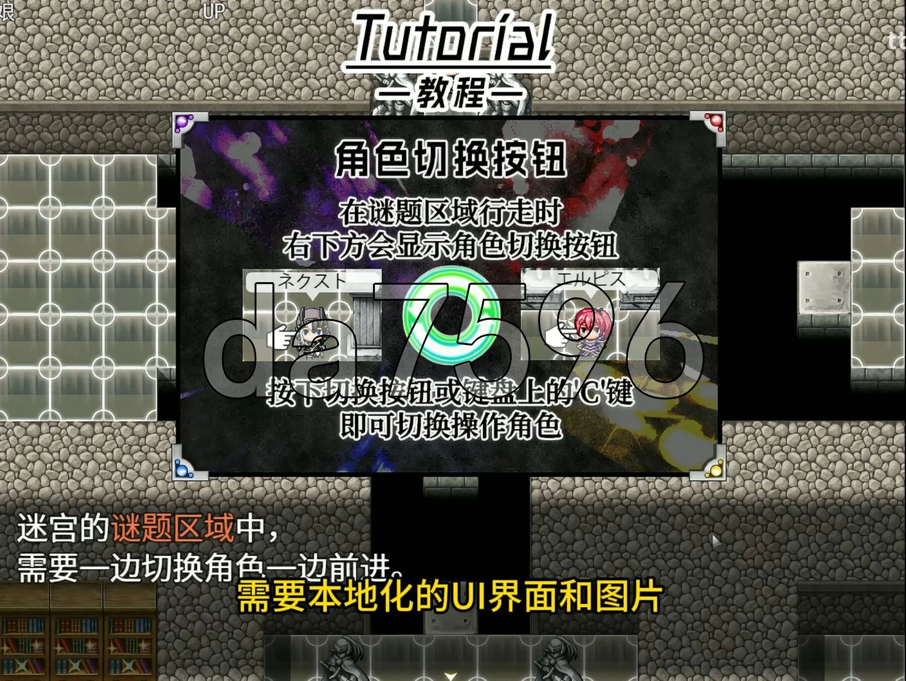 [日式RPG/新汉化] 神机觉醒：瓦尔克罗斯 神機覚醒ヴァルクロス V1.63 PC+安卓 精翻汉化版+全修图 [3.60G/多空转百度微云]-第3张-游戏-风花雪月-ACG交流分享论坛