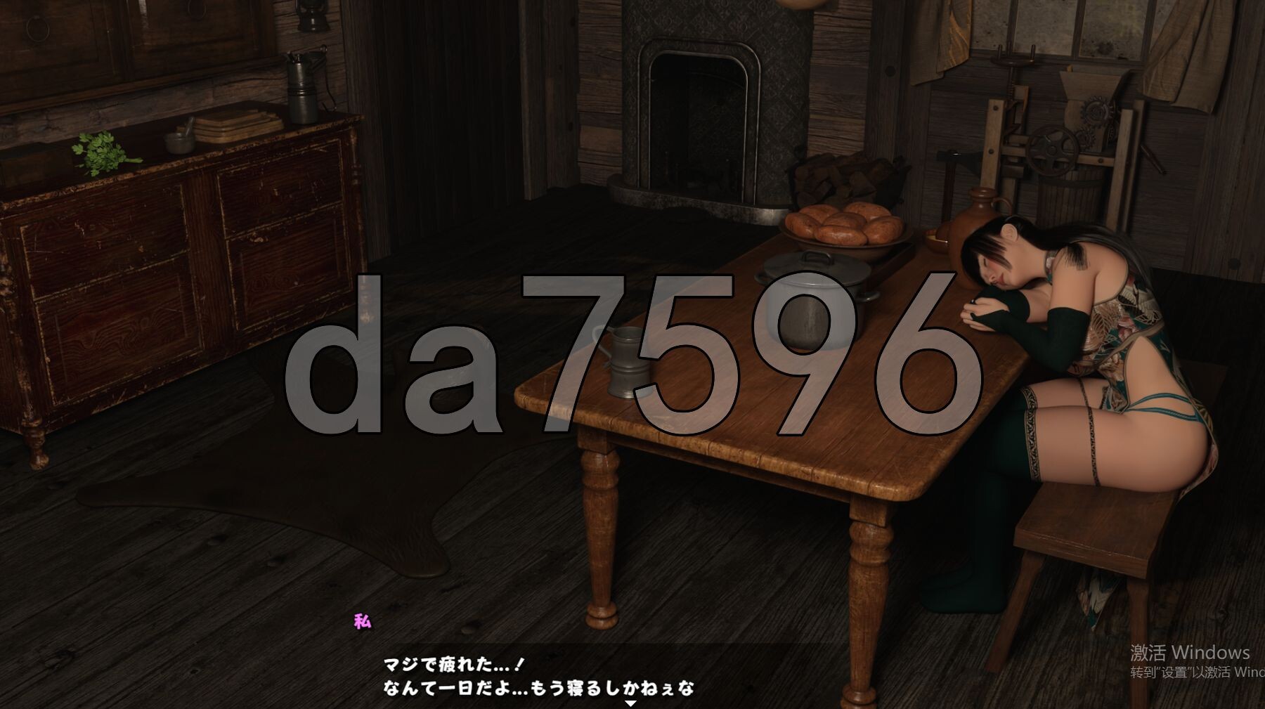 [日式SLG/动态] 被主人夺走了 ご主人様に奪われた AI汉化版 [1.30G/多空直连转微云]-第14张-游戏-风花雪月-ACG交流分享论坛