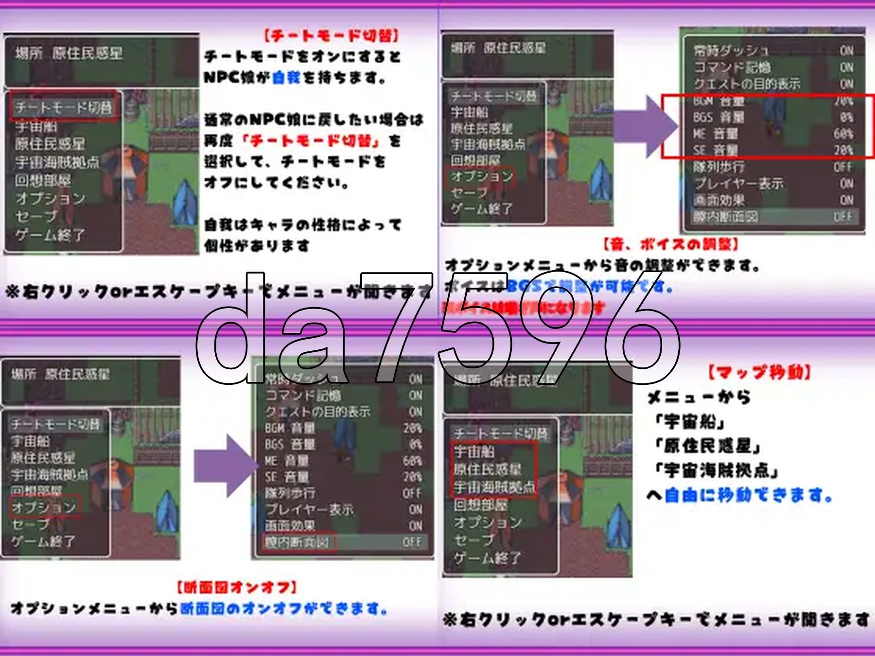 [日式RPG/新作] 背德任务～在VR世界对外星NPC进行强制交配性爱调查～ インモラルクエスト～VR世界で異星人NPCを強○種付けセックス調査～ AI汉化版-第5张-游戏-风花雪月-ACG交流分享论坛