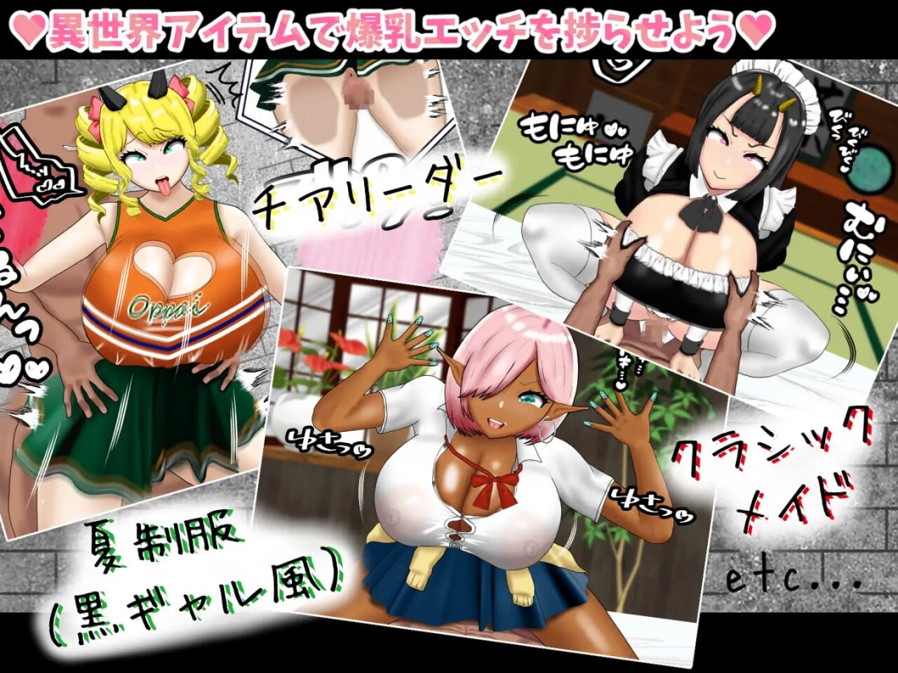 [日式RPG/NTR寝取] 寝取半蔵的大欧派NTR 寝取(ネットリ)半蔵の爆乳NTR v1.01 PC+安卓 AI汉化 [3.4G/飞猫转百度]-第3张-游戏-风花雪月-ACG交流分享论坛