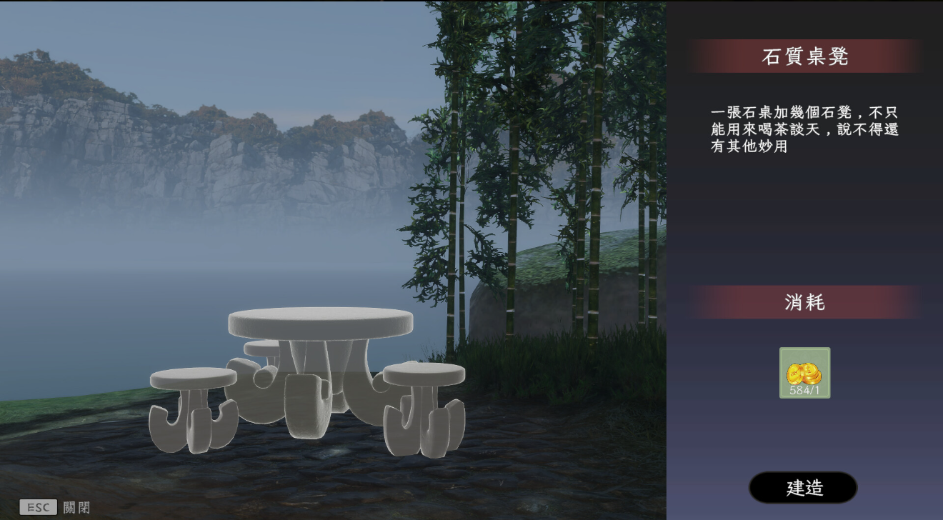 [古风精品3D/互动/中文/步兵/全动态]极品采花郎 Ver1.3.7 官方中文步兵版+存档[7.11G]