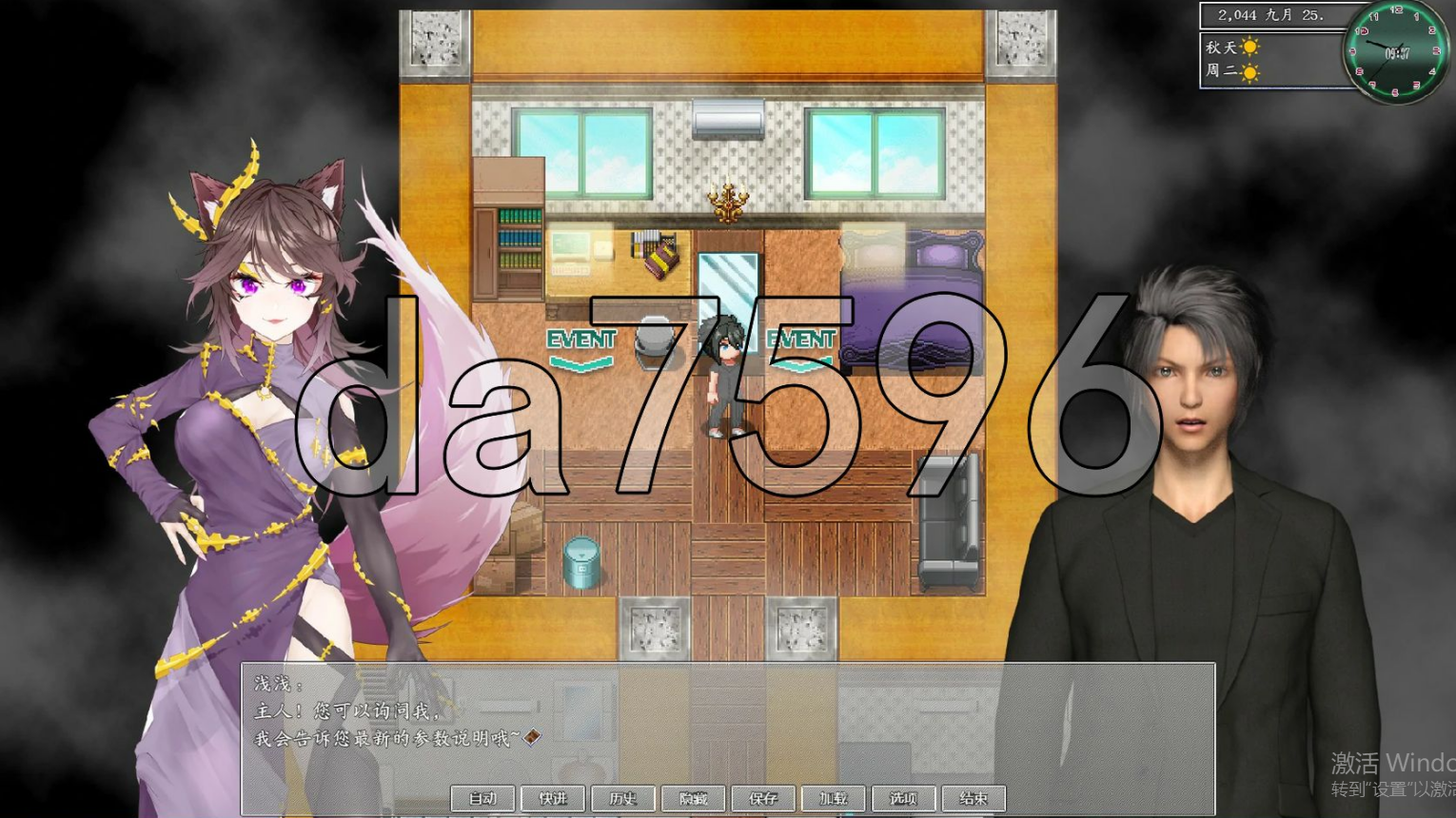 [国产RPG/动态] 都市媚影 CityFascination Steam 官方中文版 [7.10G/多空转百度微云]-第10张-游戏-次元小屋-ACG交流分享论坛