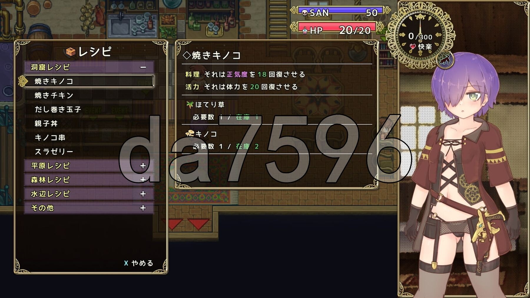 [日式RPG/动态/新汉化]  埃尔洛格 エルローグ Ver1.071 AI汉化版  [1.10G/多空转百度微云]-第7张-游戏-风花雪月-ACG交流分享论坛