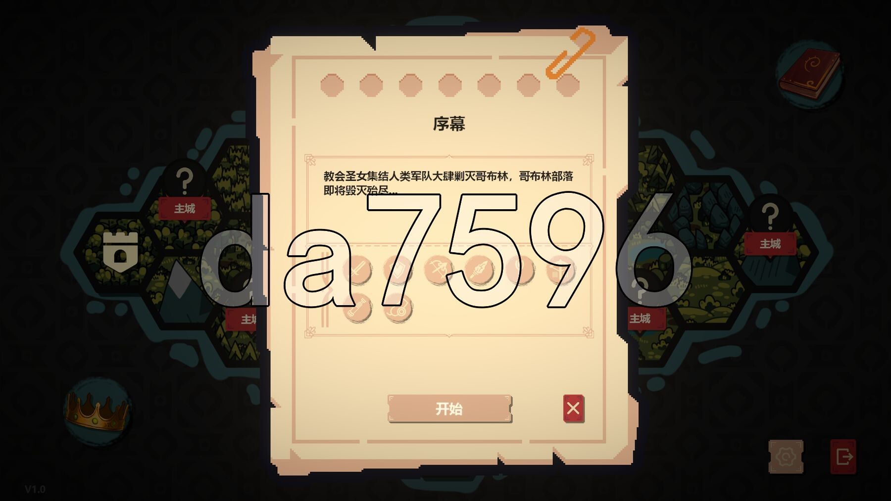 [日式SLG/新作] 成为哥布林之王 ゴブリンの王になる 官方中文版 [580M/多空转百度微云]-第3张-游戏-次元小屋-ACG交流分享论坛