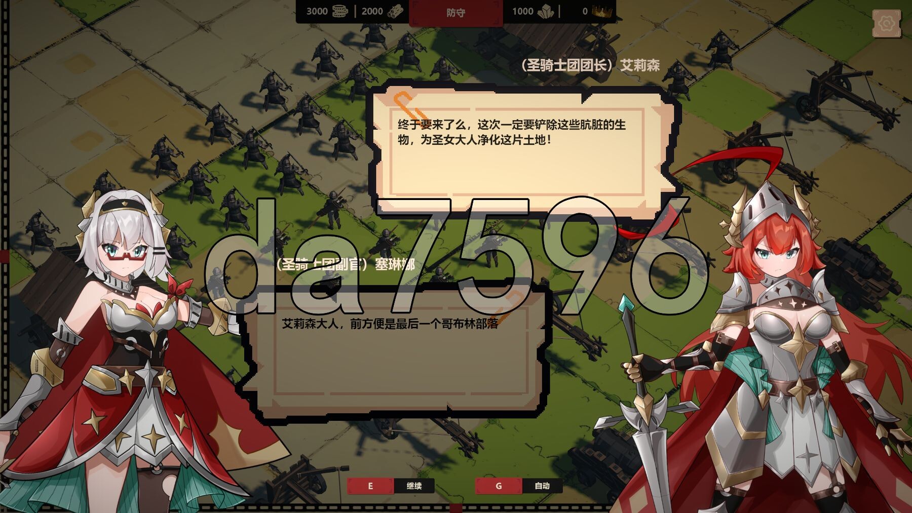 [日式SLG/新作] 成为哥布林之王 ゴブリンの王になる 官方中文版 [580M/多空转百度微云]-第4张-游戏-次元小屋-ACG交流分享论坛