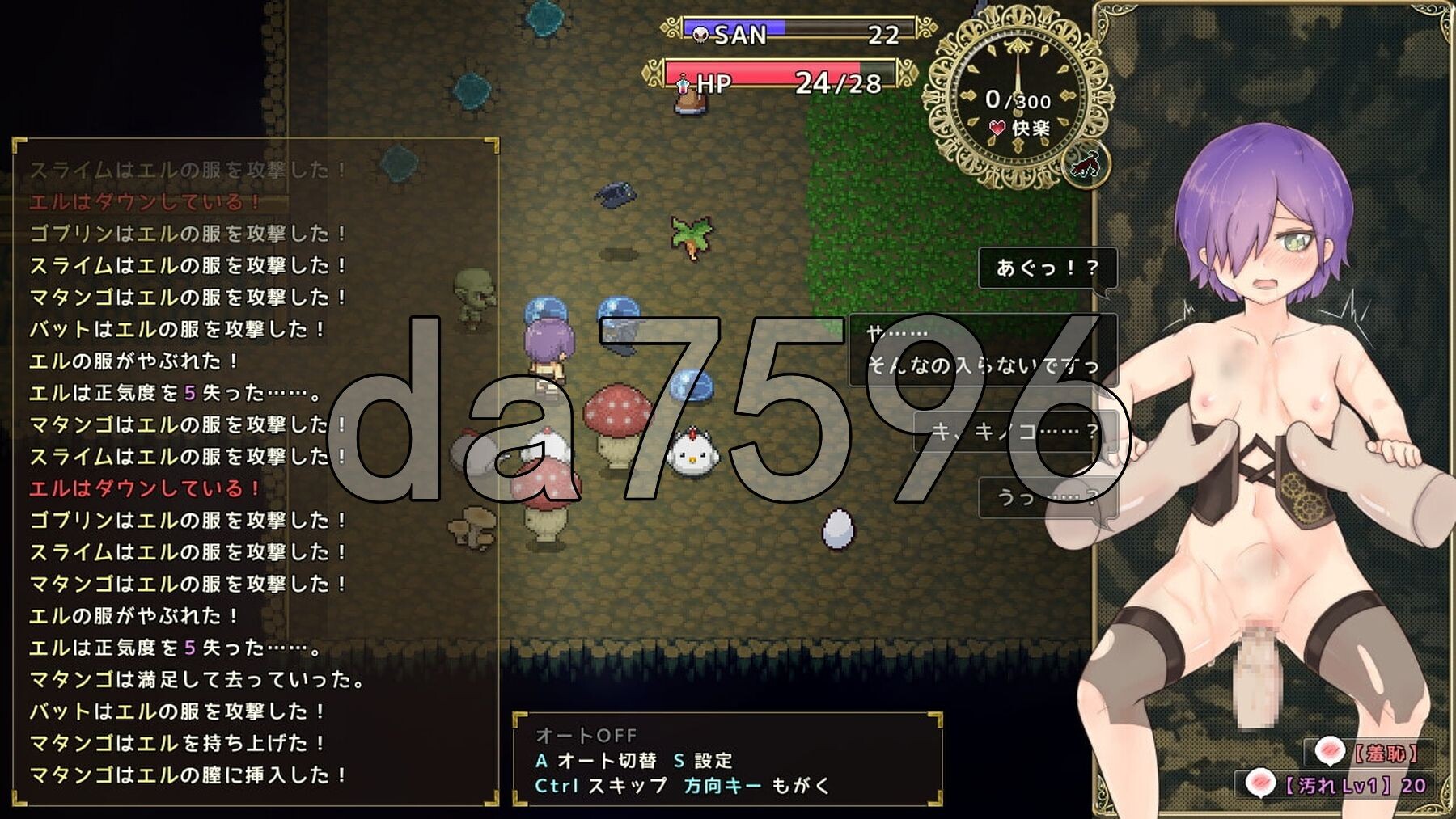 [日式RPG/动态/新汉化]  埃尔洛格 エルローグ Ver1.071 AI汉化版  [1.10G/多空转百度微云]-第10张-游戏-风花雪月-ACG交流分享论坛