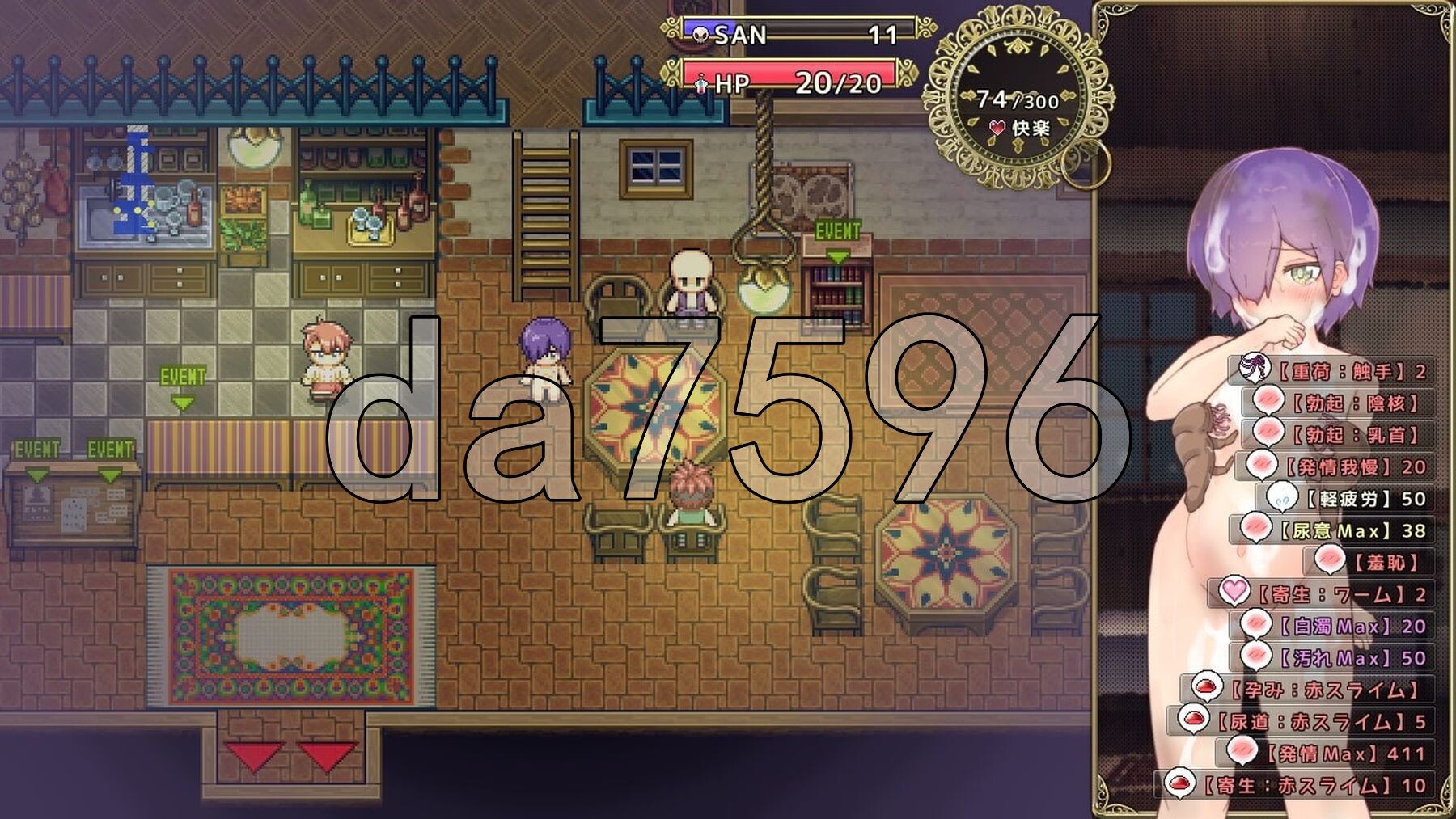 [日式RPG/动态/新汉化]  埃尔洛格 エルローグ Ver1.071 AI汉化版  [1.10G/多空转百度微云]-第11张-游戏-风花雪月-ACG交流分享论坛