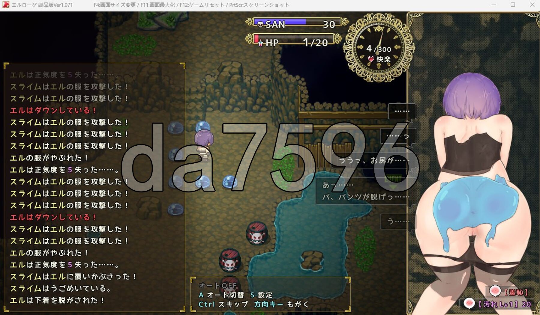 [日式RPG/动态/新汉化]  埃尔洛格 エルローグ Ver1.071 AI汉化版  [1.10G/多空转百度微云]-第12张-游戏-风花雪月-ACG交流分享论坛