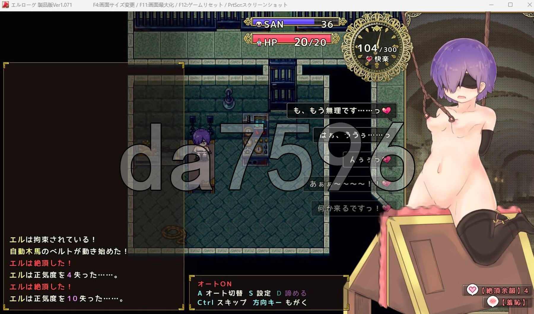 [日式RPG/动态/新汉化]  埃尔洛格 エルローグ Ver1.071 AI汉化版  [1.10G/多空转百度微云]-第13张-游戏-风花雪月-ACG交流分享论坛