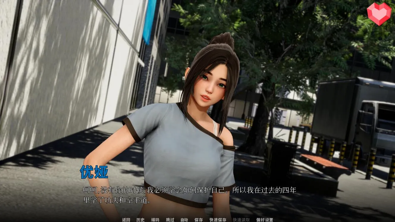 [国风SLG神作/汉化/PC+安卓]跨界 Cross Realms Ver0.3 官方中文版[7.60G]