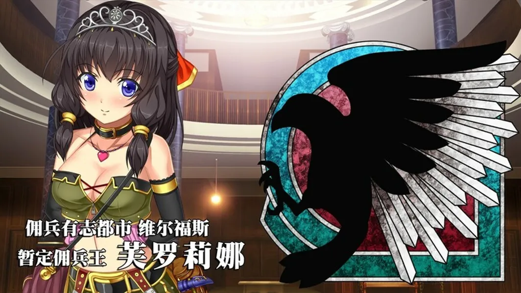 [大型战略SLG精品/官中/幻想风俗]窑子国度的复兴方法！ 美好国度的建设方略（素晴らしき国家の築き方）Ver1.05 官方中文步兵版+全DLC+特典[7.19G]