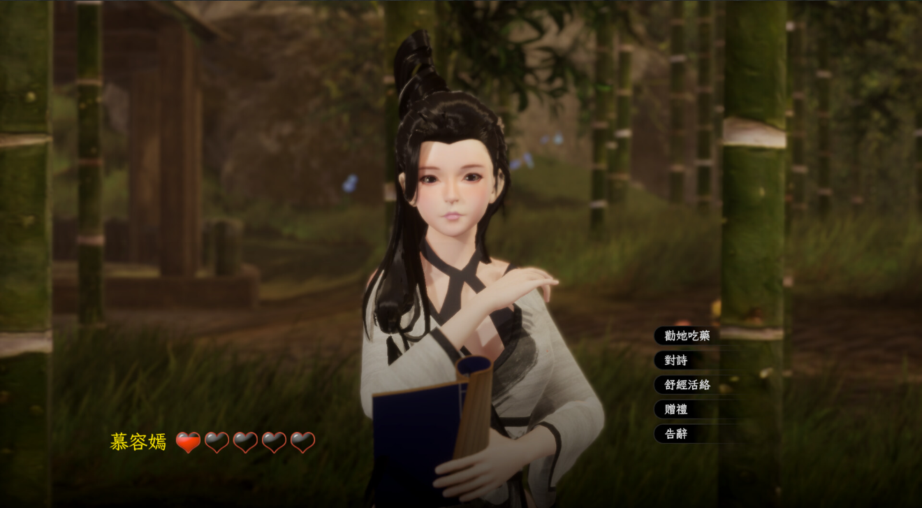 [古风精品3D/互动/中文/步兵/全动态]极品采花郎 Ver1.3.7 官方中文步兵版+存档[7.11G]