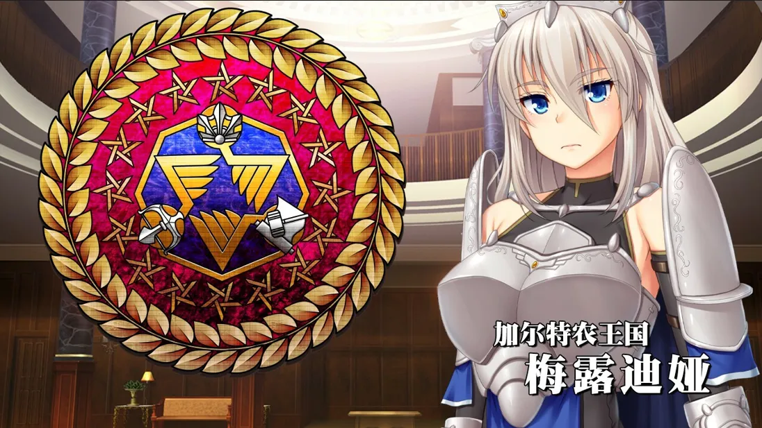[大型战略SLG精品/官中/幻想风俗]窑子国度的复兴方法！ 美好国度的建设方略（素晴らしき国家の築き方）Ver1.05 官方中文步兵版+全DLC+特典[7.19G]
