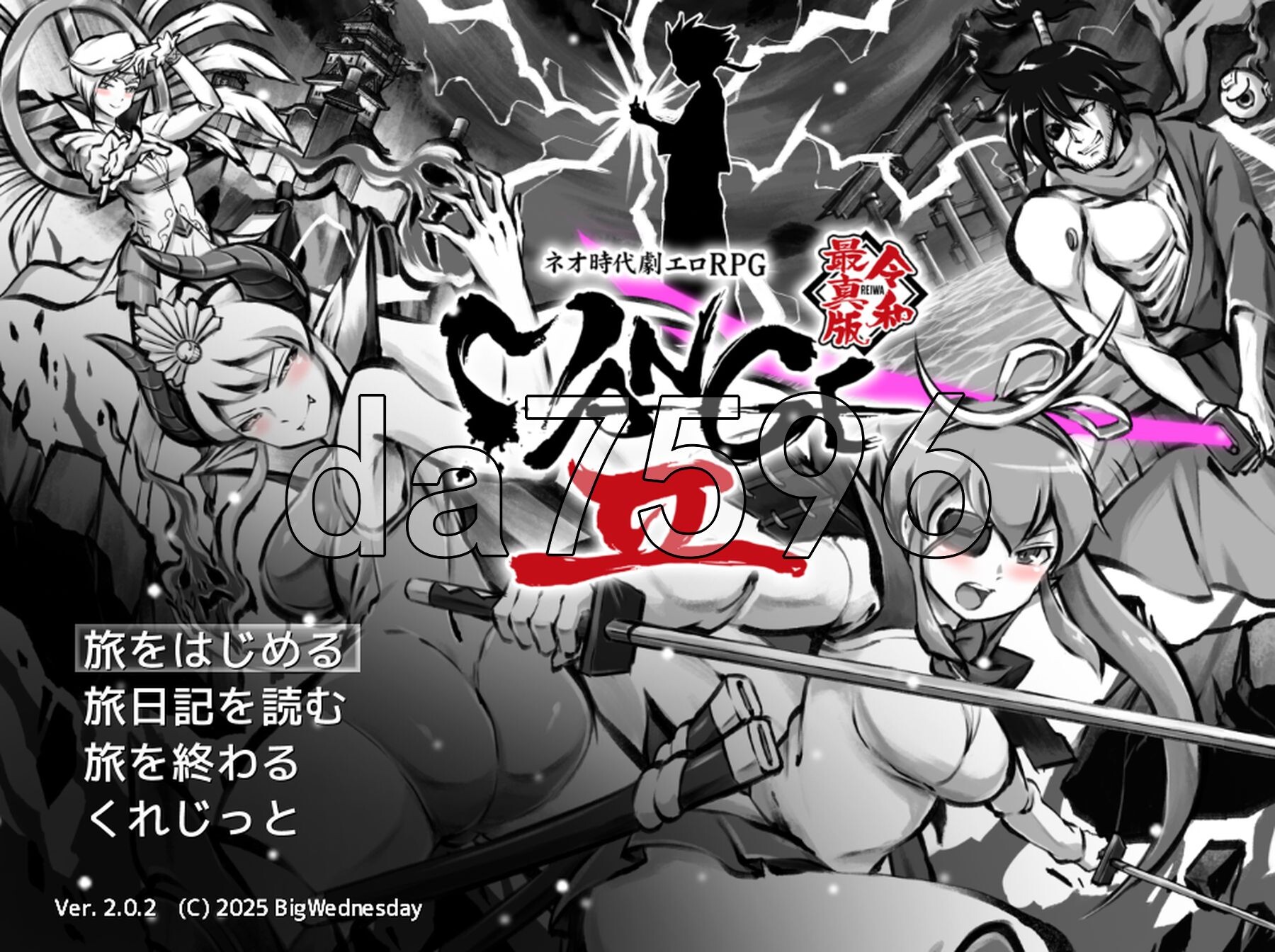 [日式RPG/更新] 新派时代剧色情RPG[MANGEII -令和终极版-] ネオ時代劇エロRPG [MANGEII -令和最真版-] v2.02 AI汉化版-第1张-游戏-风花雪月-ACG交流分享论坛