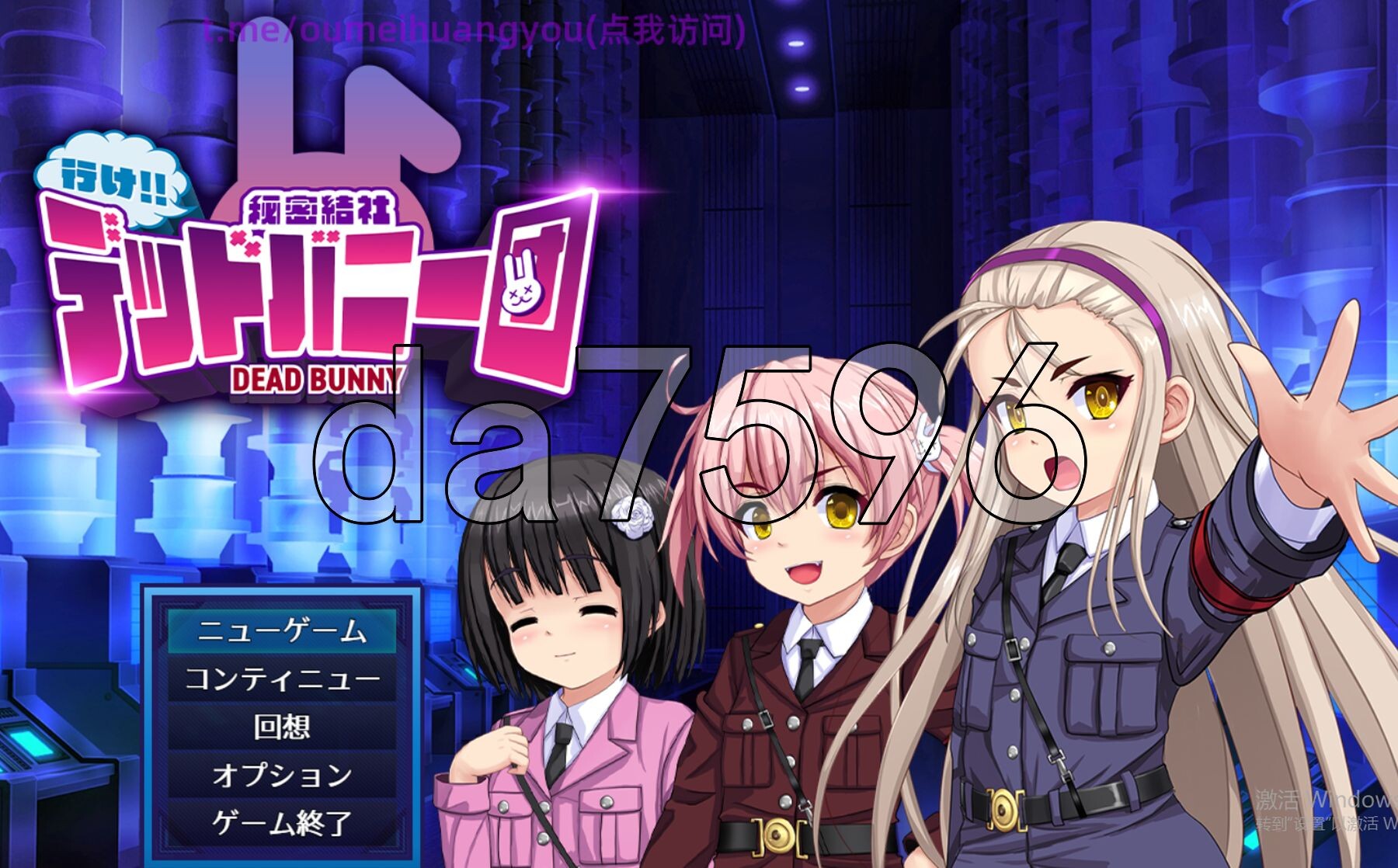 [日式SLG/动态/更新] 行吧！！秘密结社死番兔团 行け!! 秘密結社デッドバニー団 ver1.0.11 AI汉化版 [1.60G/多空转百度微云]-第1张-游戏-风花雪月-ACG交流分享论坛