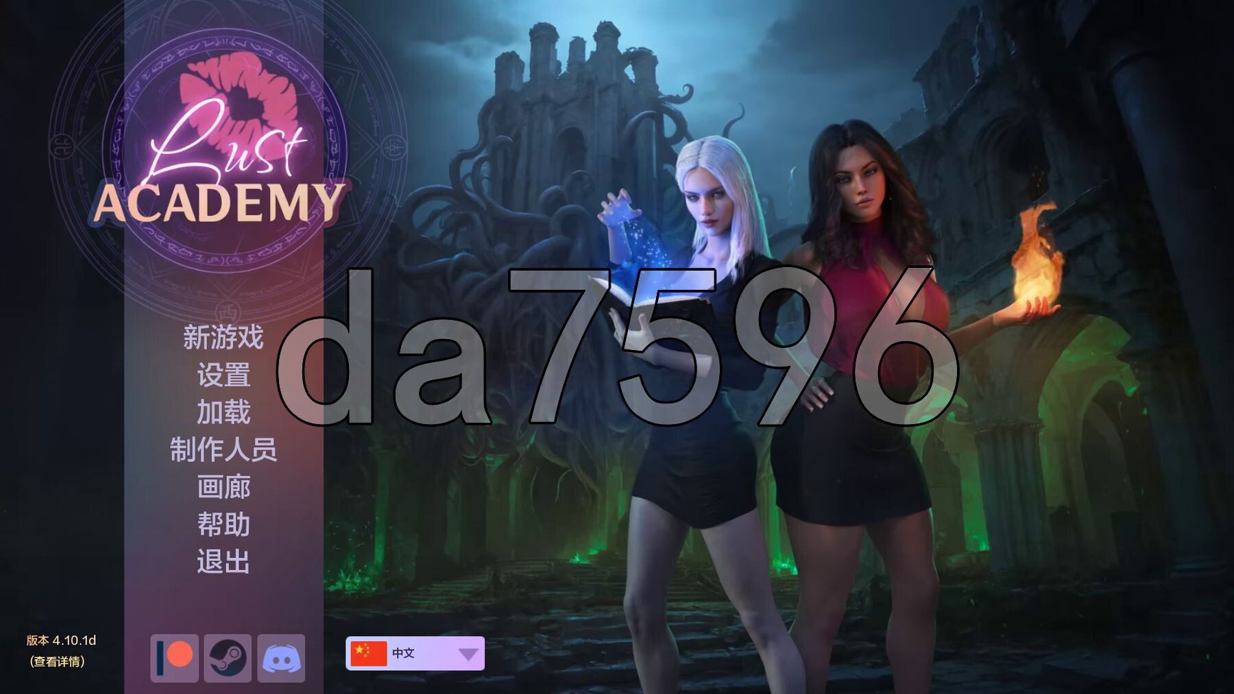 [欧美SLG/动态/更新] 欲望学院 魔法学院 Lust Academy S4 v4.10.1d PC+安卓 汉化版 [3.10G/多空转百度微云]-第1张-游戏-风花雪月-ACG交流分享论坛