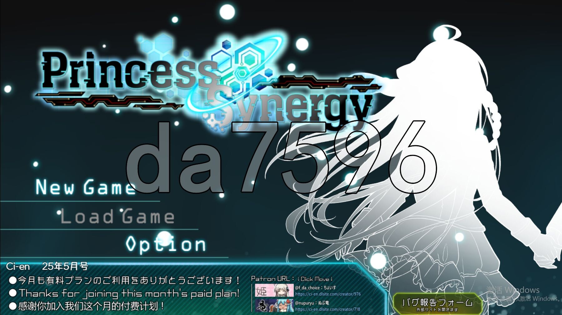 [日式RPG/动态/更新] 公主协同效应 プリンセスシナジー Princess Synergy 25年5月先行版 AI汉化版 [2.90G/多空转百度微云]-第1张-游戏-风花雪月-ACG交流分享论坛