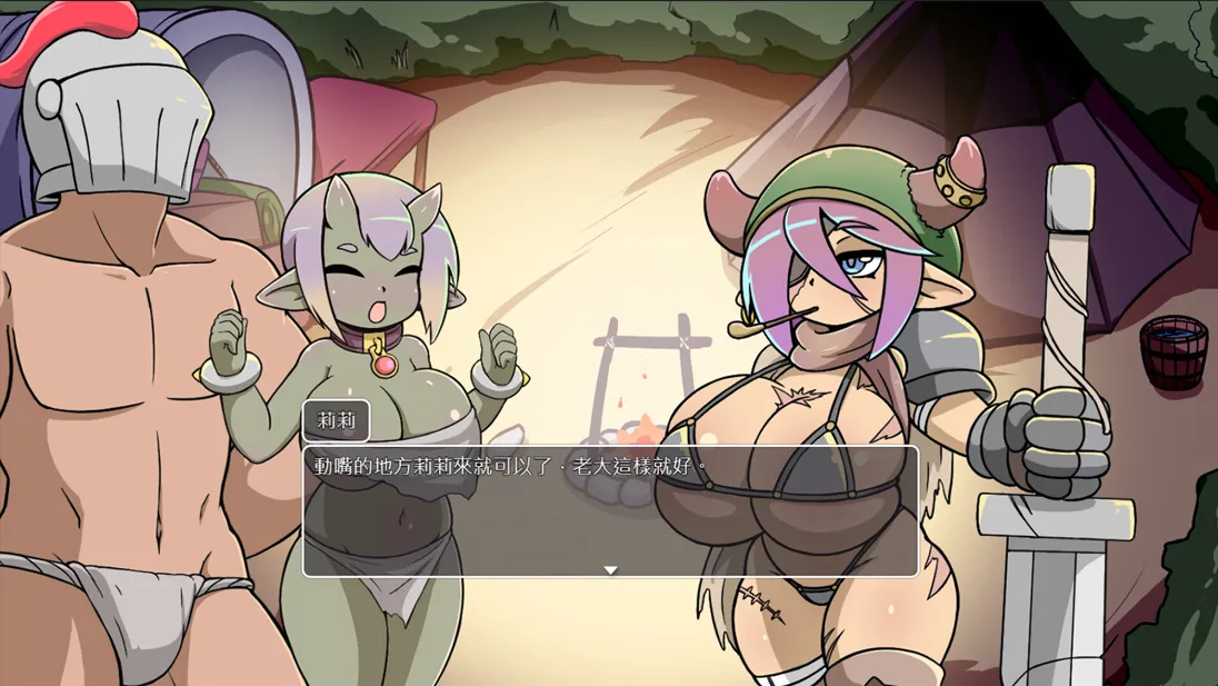 [日系SLG/官中/PC+安卓joi]小鬼哥布林与骑士先生 Demon Goblin and Mr. Knight 官方中文步兵版[535M]
