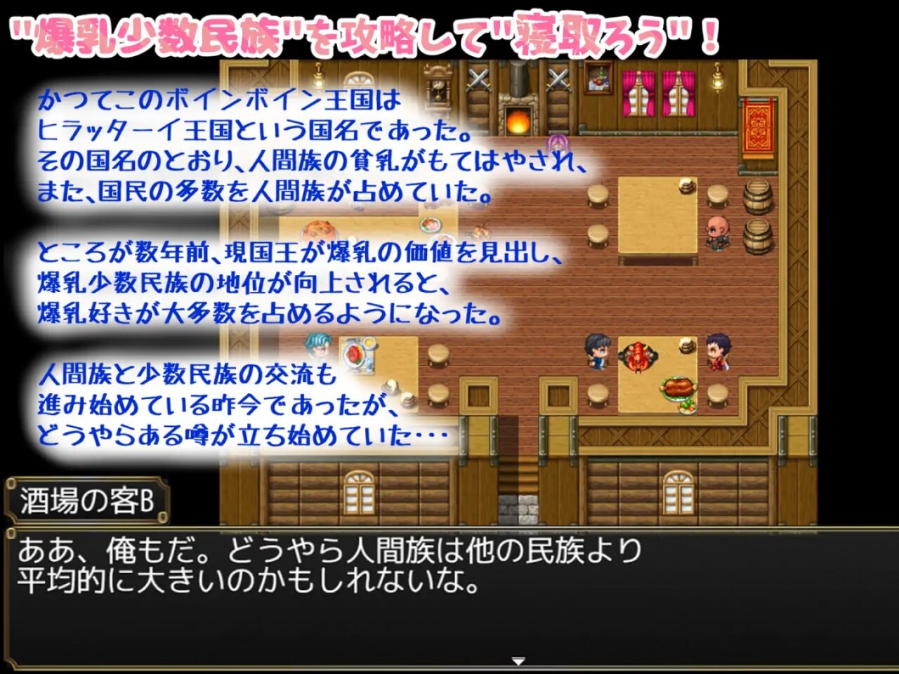 [日式RPG/NTR寝取] 寝取半蔵的大欧派NTR 寝取(ネットリ)半蔵の爆乳NTR v1.01 PC+安卓 AI汉化 [3.4G/飞猫转百度]-第9张-游戏-风花雪月-ACG交流分享论坛
