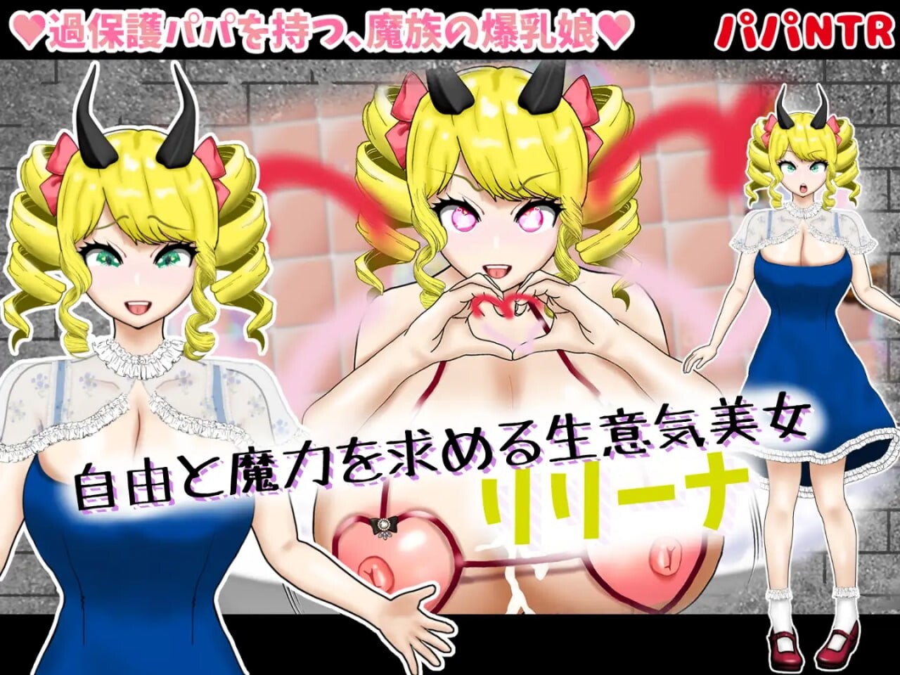[日式RPG/NTR寝取] 寝取半蔵的大欧派NTR 寝取(ネットリ)半蔵の爆乳NTR v1.01 PC+安卓 AI汉化 [3.4G/飞猫转百度]-第7张-游戏-风花雪月-ACG交流分享论坛