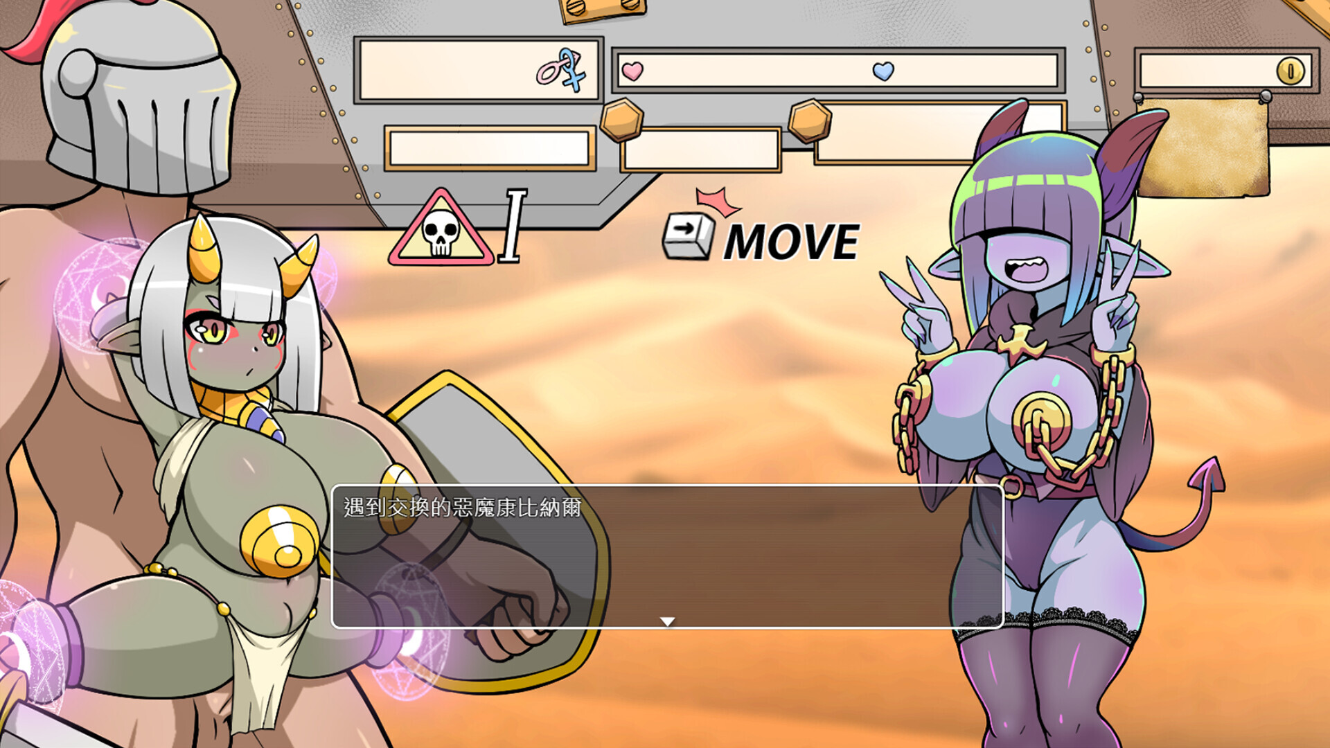 【RPG/巨乳/STEAM官中/中出】小鬼哥布林与骑士先生/Demon Goblin and Mr. Knight[Ver1.3]【PC/600M】