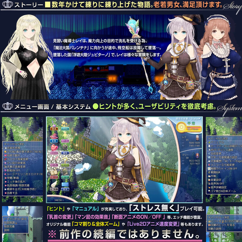 [爆款大型RPG/卖春/动态] 浮游魔法都市的蕾～直系魔导士～ 浮遊魔法都市のレイ ～直系の魔導士～Ver5.2 内嵌AI汉化版 [4.0G]