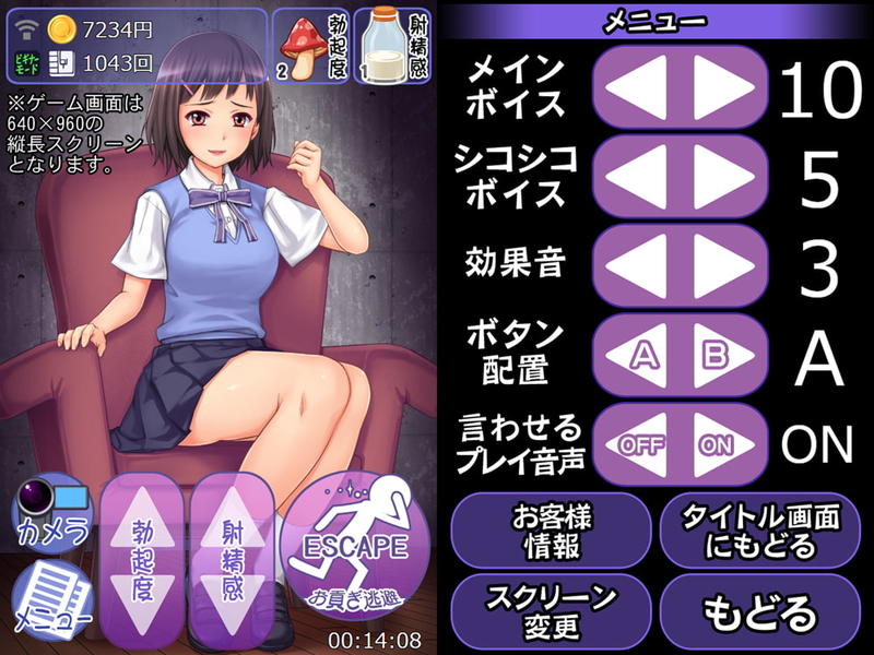[日式SLG/辅助自慰/PC] CFNM女の子様の強○シコシコ命令!～お貢ぎ逃避ザコマゾ男・無駄打ち敗北射精～生肉版 [400M/飞猫转百度]-第2张-游戏-次元小屋-ACG交流分享论坛