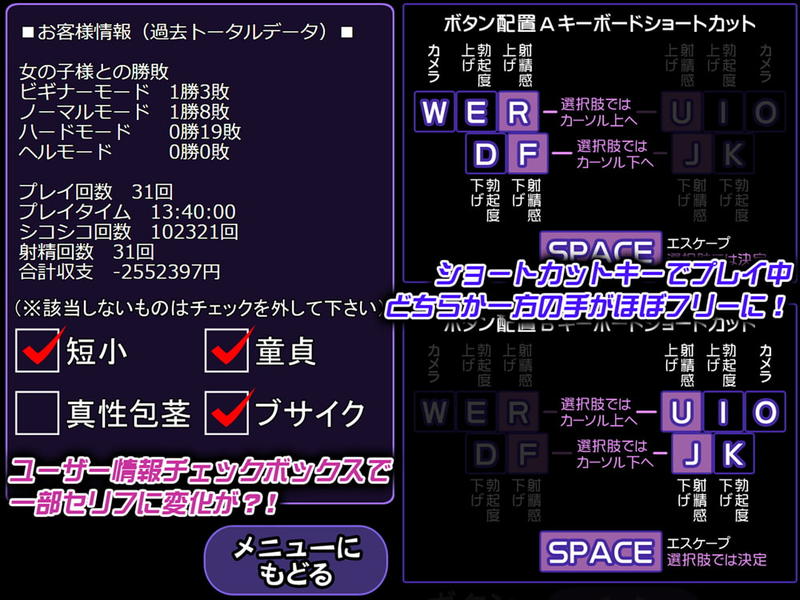 [日式SLG/辅助自慰/PC] CFNM女の子様の強○シコシコ命令!～お貢ぎ逃避ザコマゾ男・無駄打ち敗北射精～生肉版 [400M/飞猫转百度]-第3张-游戏-次元小屋-ACG交流分享论坛