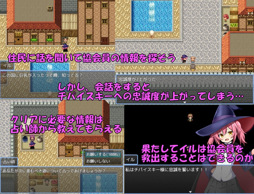 [日式RPG/精神支配/新作] 伊露与贫乳之国 魔術師イルと貧乳の国 PC+安卓 AI汉化 [400M/飞猫转百度]-第3张-游戏-风花雪月-ACG交流分享论坛