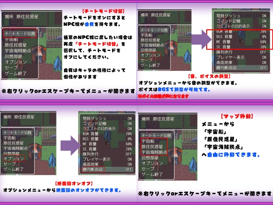 [日式RPG/强X/新作/PC] 背德任务～在VR世界对外星NPC进行强制交配性爱调查 インモラルクエスト～VR世界で異星人NPCを強○種付けセックス調査～AI-第4张-游戏-次元小屋-ACG交流分享论坛
