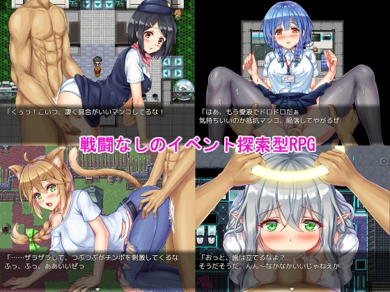 [日式RPG/强X/新作/PC] 背德任务～在VR世界对外星NPC进行强制交配性爱调查 インモラルクエスト～VR世界で異星人NPCを強○種付けセックス調査～AI-第5张-游戏-次元小屋-ACG交流分享论坛
