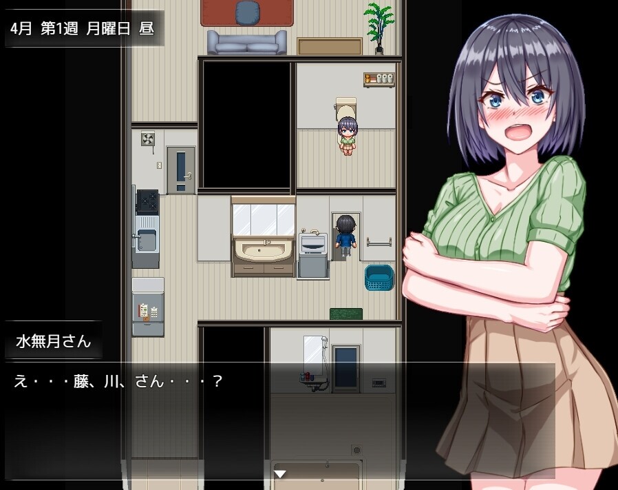 [日式RPG/偷拍盗摄/巨乳爆乳] 隔壁的水无月小姐～公寓入侵偷拍SLG～ となりの水無月さん～マンション侵入盗撮SLG～ Ver1.2 AI汉化版 [1.20G]