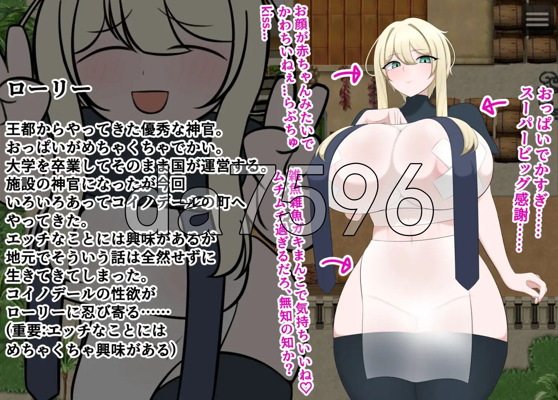 [日式RPG/新作] 劳瑞与好色之城 ローリーとスケベな街 AI汉化版+自带全回想解放 [1.20G/多空转百度微云]-第3张-游戏-风花雪月-ACG交流分享论坛