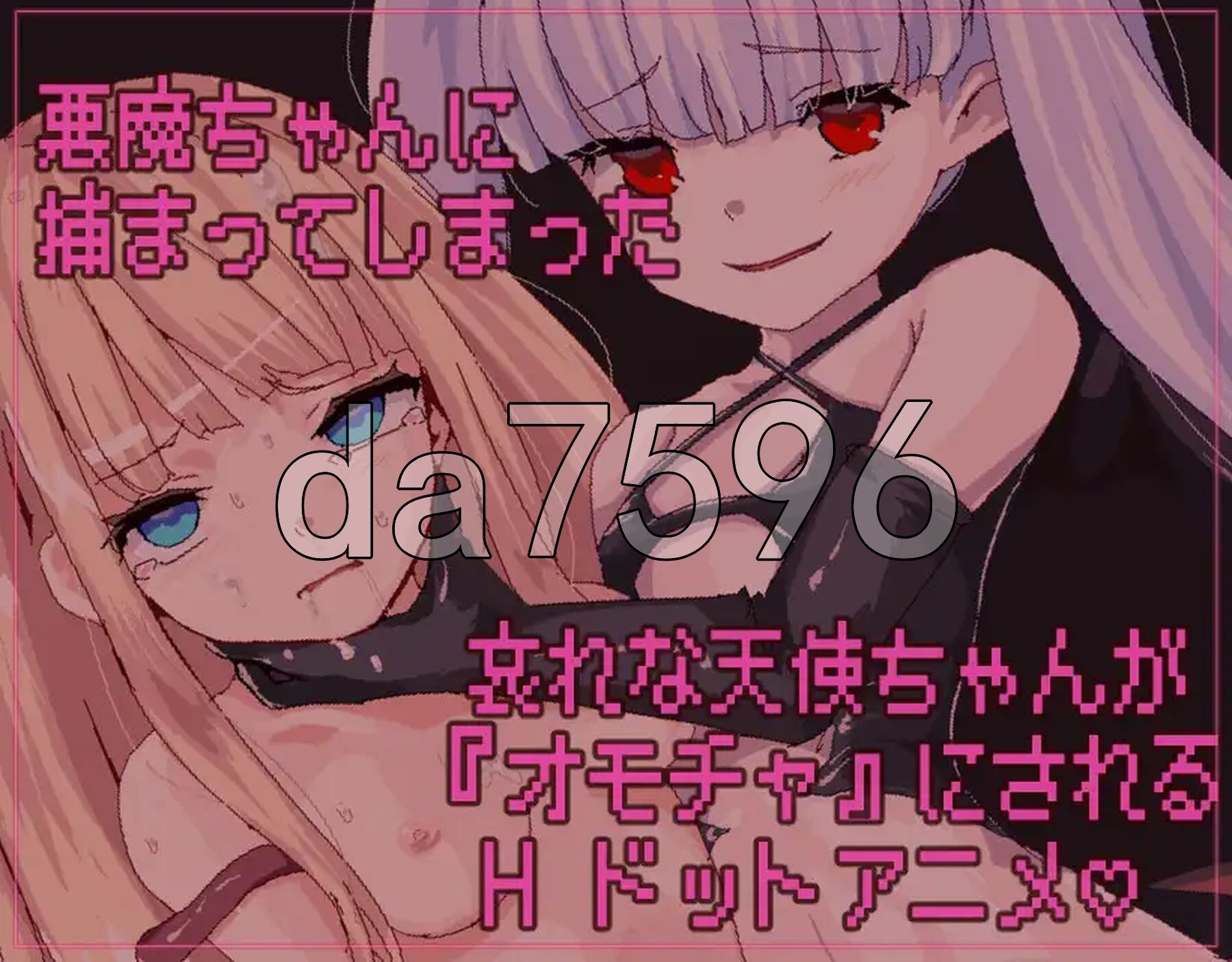 [日式SLG/新作] 因为恶魔的缘故，天使酱结束了 悪魔のせいで天使ちゃんは終了しました 官中版 [220M/多空转百度微云]-第3张-游戏-风花雪月-ACG交流分享论坛