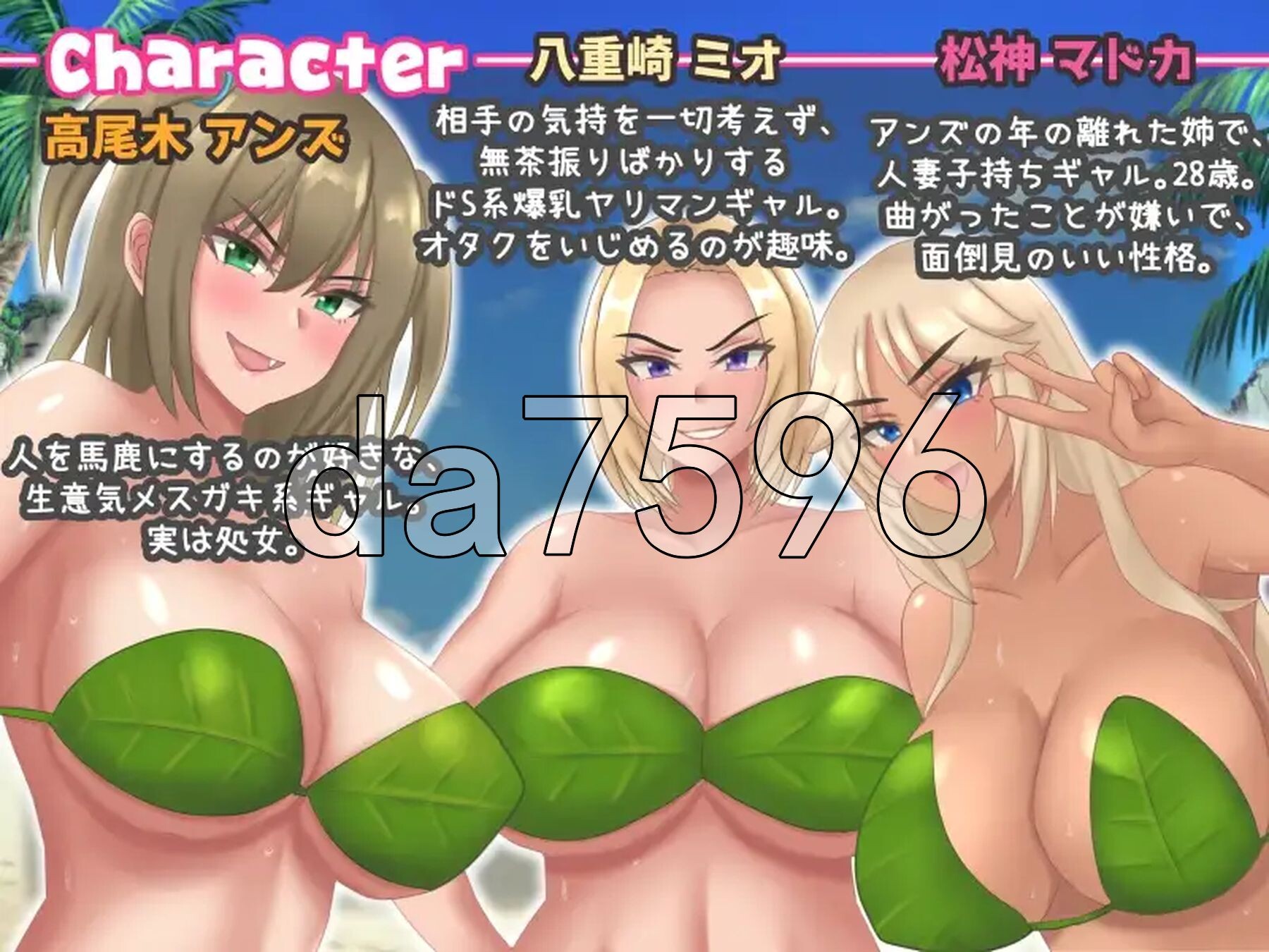 [日式RPG/新汉化] 只有辣妹和宅男的岛屿 ギャルとオタクしかいない島 PC+安卓 内嵌AI汉化版+作弊码 [1.30G/多空转百度微云]