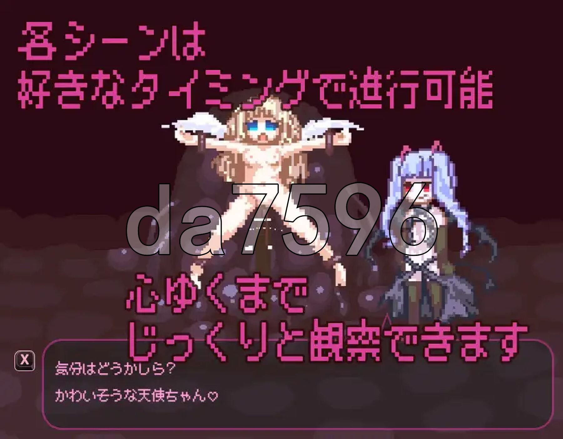 [日式SLG/新作] 因为恶魔的缘故，天使酱结束了 悪魔のせいで天使ちゃんは終了しました 官中版 [220M/多空转百度微云]-第4张-游戏-风花雪月-ACG交流分享论坛