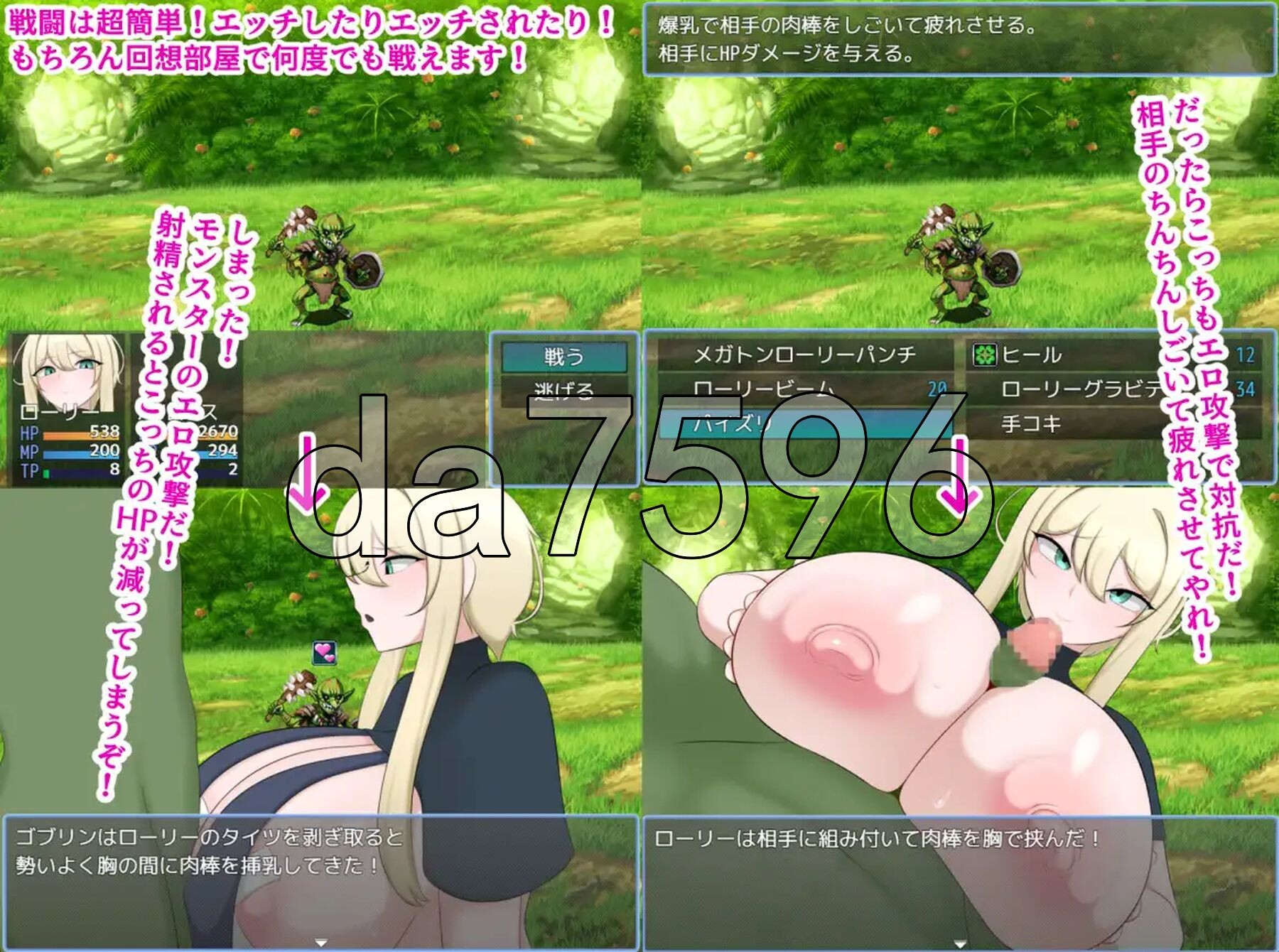 [日式RPG/新作] 劳瑞与好色之城 ローリーとスケベな街 AI汉化版+自带全回想解放 [1.20G/多空转百度微云]-第5张-游戏-风花雪月-ACG交流分享论坛