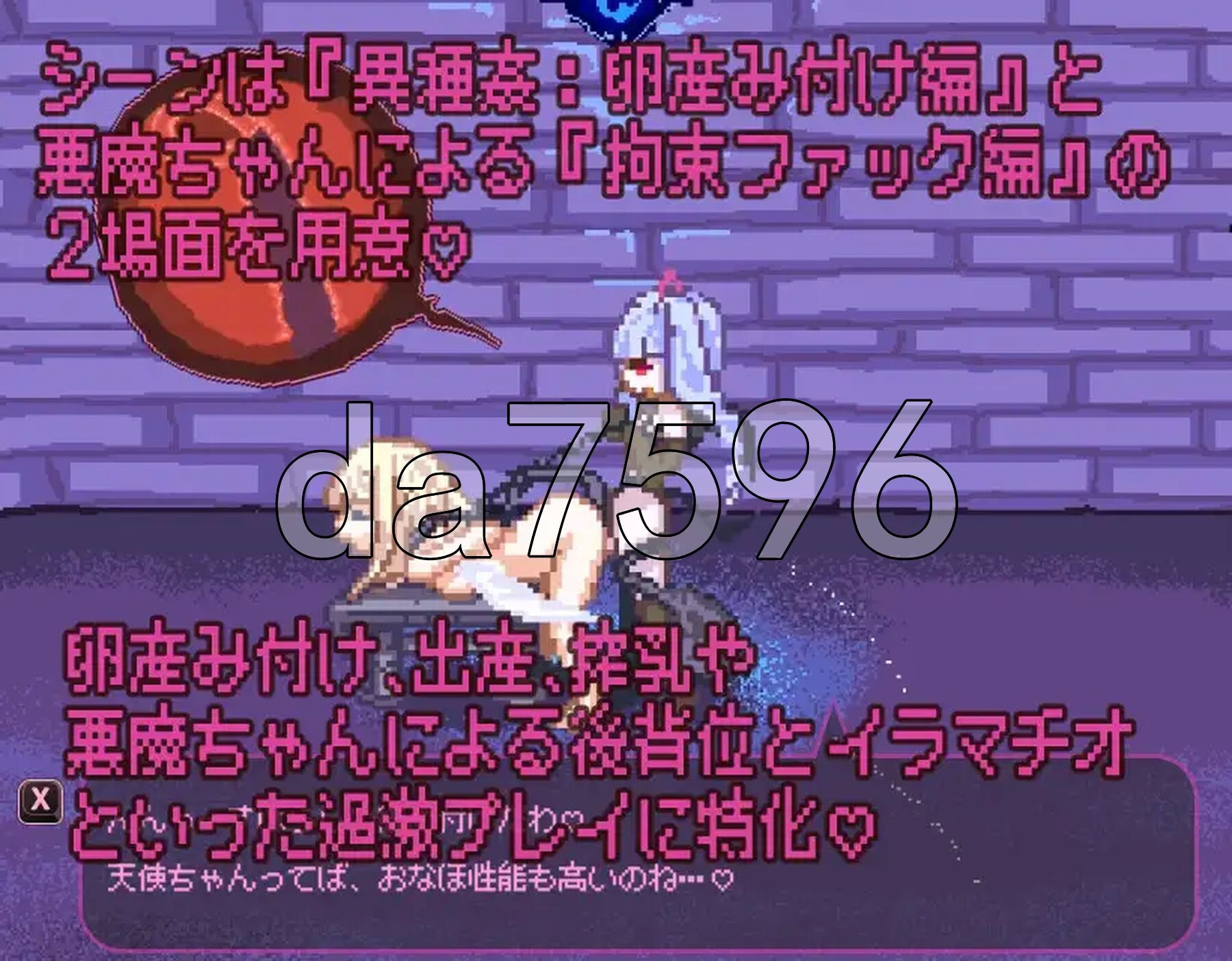 [日式SLG/新作] 因为恶魔的缘故，天使酱结束了 悪魔のせいで天使ちゃんは終了しました 官中版 [220M/多空转百度微云]-第5张-游戏-风花雪月-ACG交流分享论坛