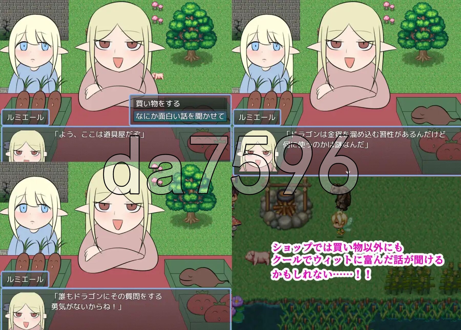 [日式RPG/新作] 劳瑞与好色之城 ローリーとスケベな街 AI汉化版+自带全回想解放 [1.20G/多空转百度微云]-第6张-游戏-风花雪月-ACG交流分享论坛