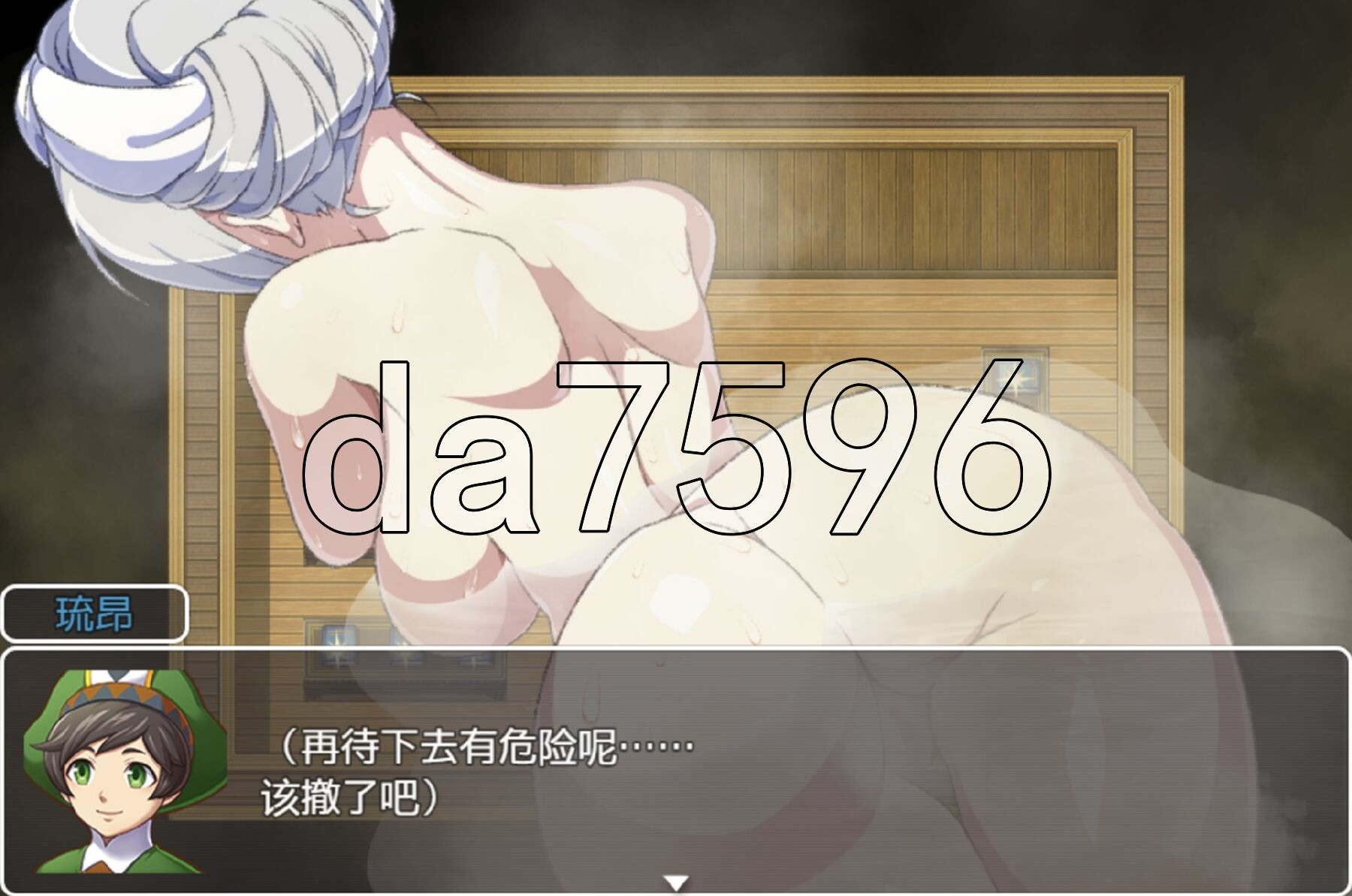 [日式RPG/新汉化] 女新人骑士冒险记 女新人騎士冒険記～波打つお腹たち～ PC+安卓 AI汉化版+礼包码 [410M/多空转百度微云]-第8张-游戏-风花雪月-ACG交流分享论坛