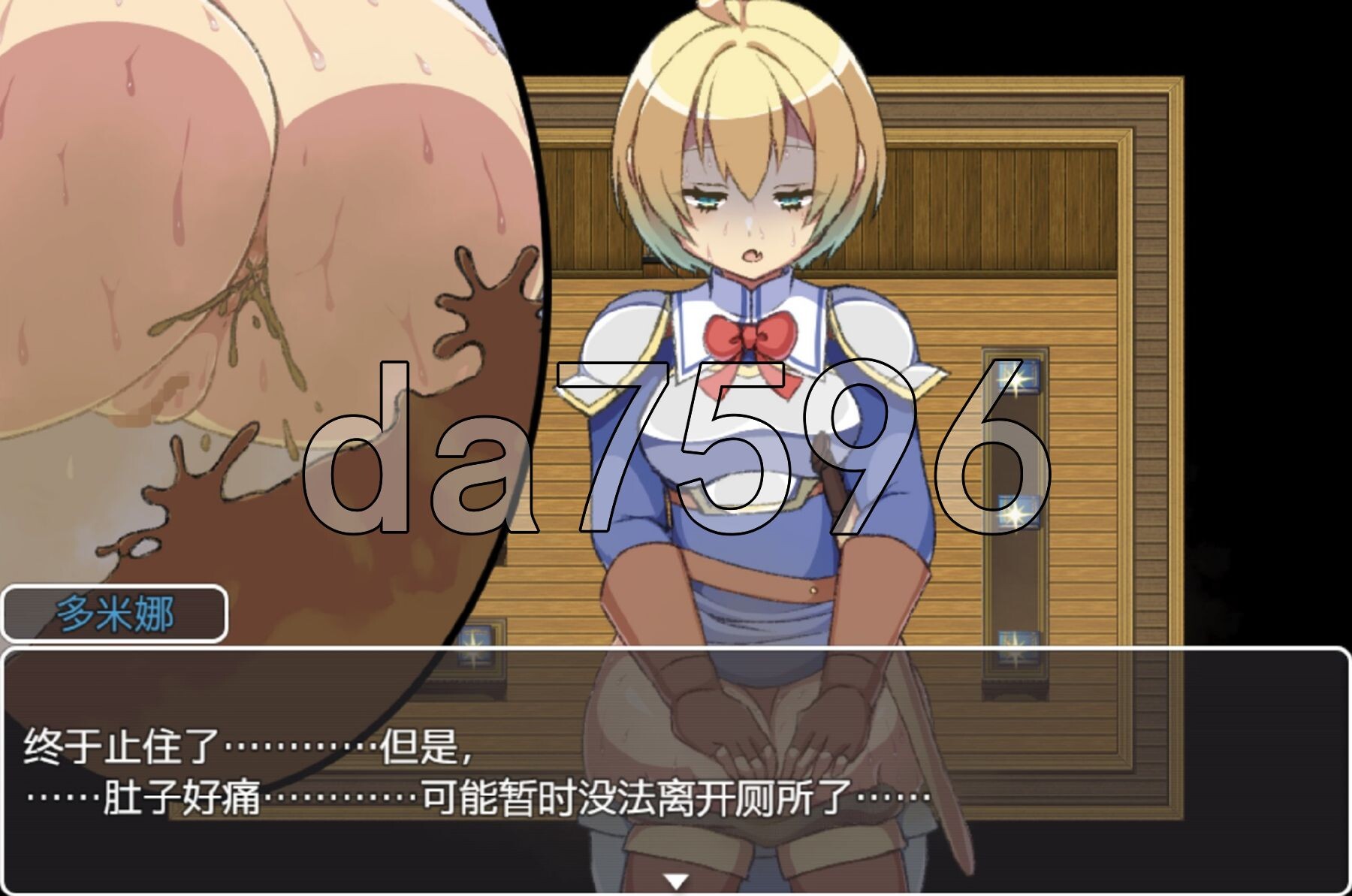 [日式RPG/新汉化] 女新人骑士冒险记 女新人騎士冒険記～波打つお腹たち～ PC+安卓 AI汉化版+礼包码 [410M/多空转百度微云]-第11张-游戏-风花雪月-ACG交流分享论坛