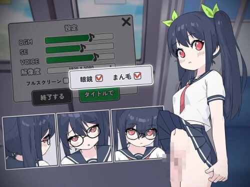 【SLG/机翻/PC】 通勤电车、被偷拍的少女 通勤電車、盗撮される少女 【1.5G/UC】