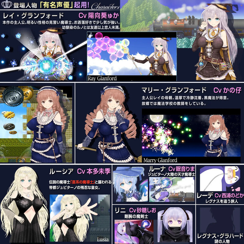 [爆款大型RPG/卖春/动态] 浮游魔法都市的蕾～直系魔导士～ 浮遊魔法都市のレイ ～直系の魔導士～Ver5.2 内嵌AI汉化版 [4.0G]
