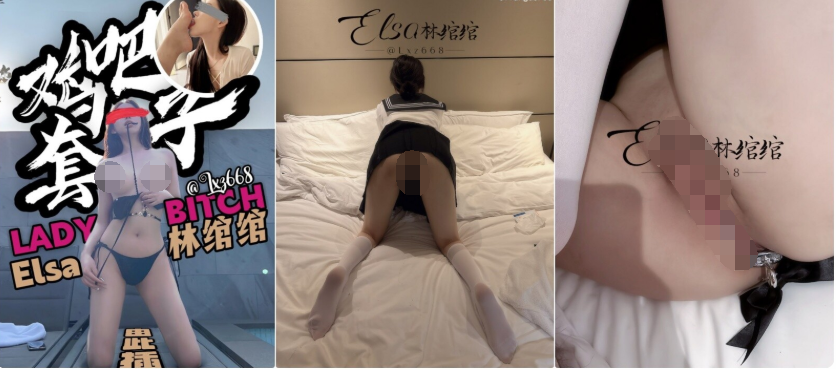 替代文字
