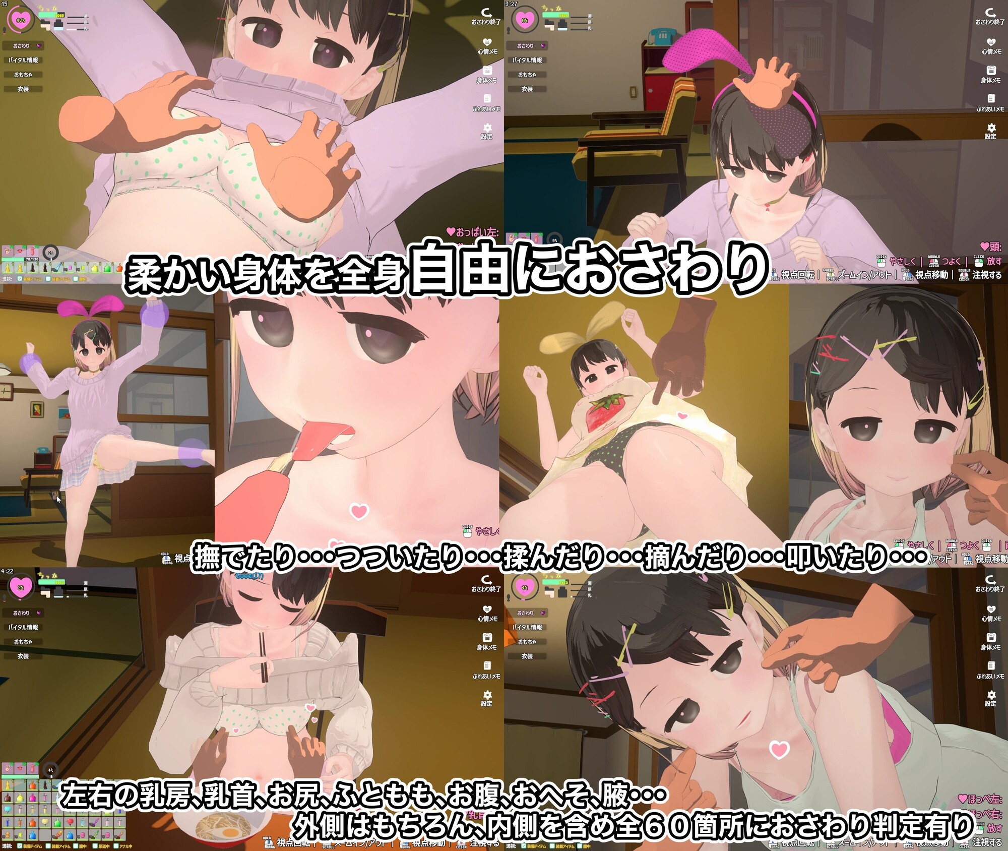 [互动SLG/触摸抚摸/3D作品/动态] 傲娇少女与看不见的幽灵 なまいき娘と見えない幽霊 生肉版 [1.80G]