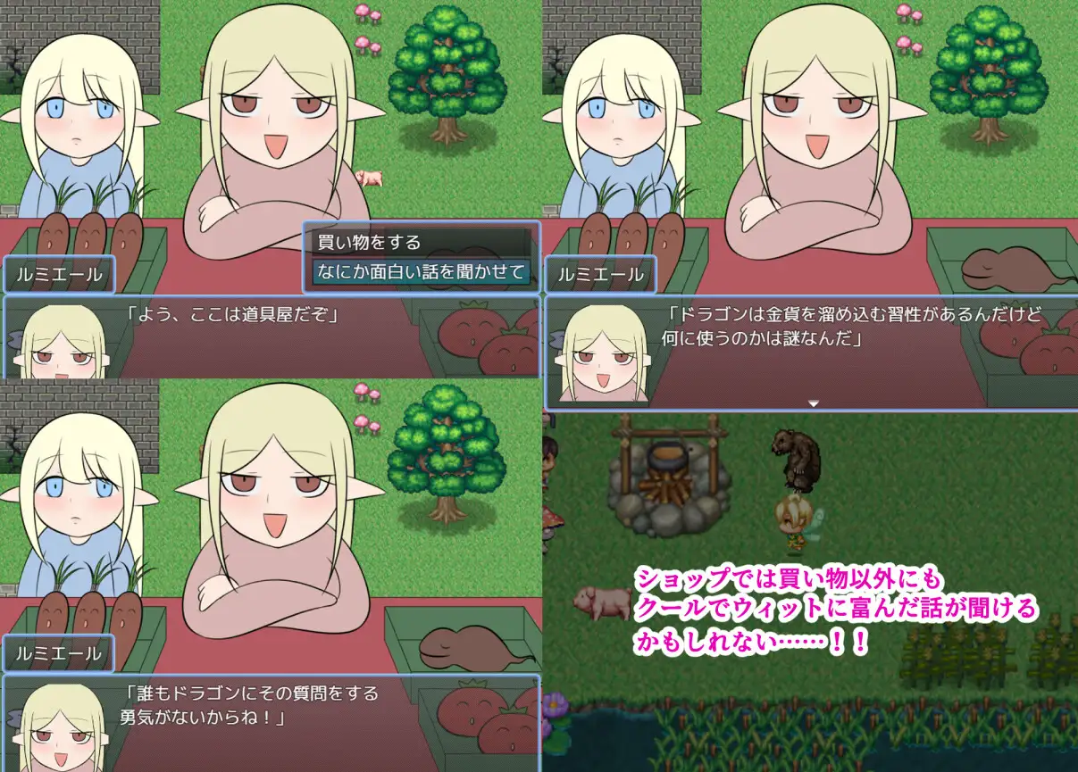 【RPG/AI汉化/援交/中出/乳交/多p/巨乳】[RJ01375715/トラバサミ社团]罗利和淘气城/劳瑞与好色之城/ローリーとスケベな街【PC+安卓/1.19G】
